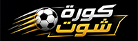 كورة شوت